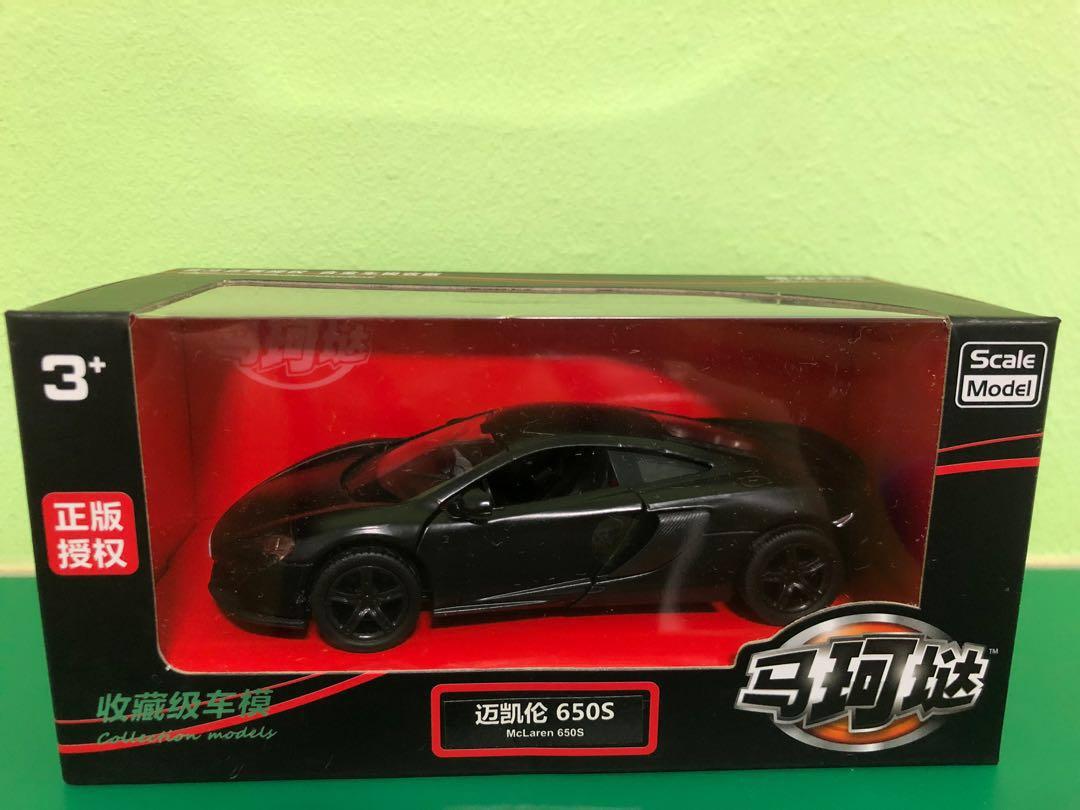 Mclaren 650s Toys Games Bricks Figurines On Carousell