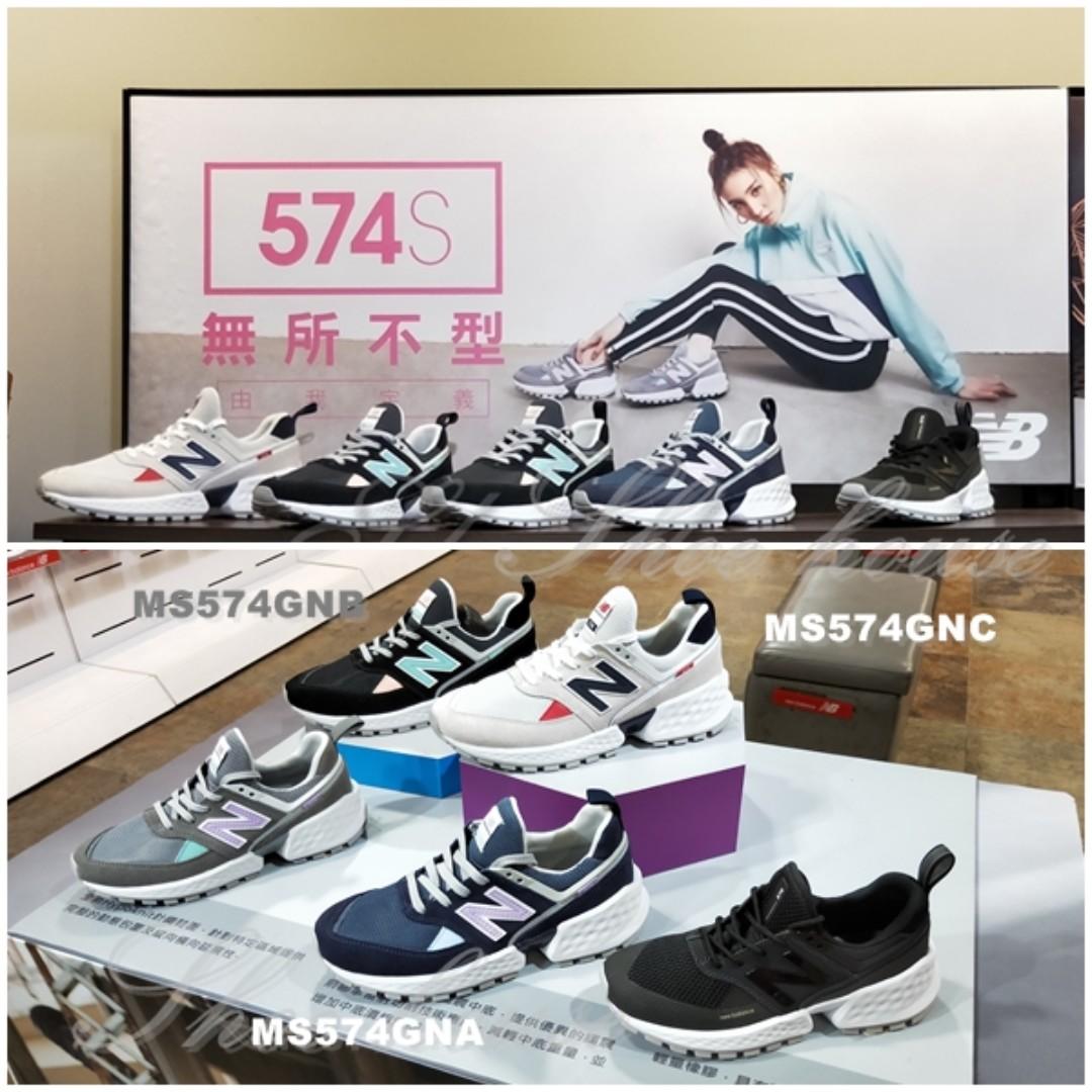 New Balance MS574GNA MS574GNB MS574GNC 3250