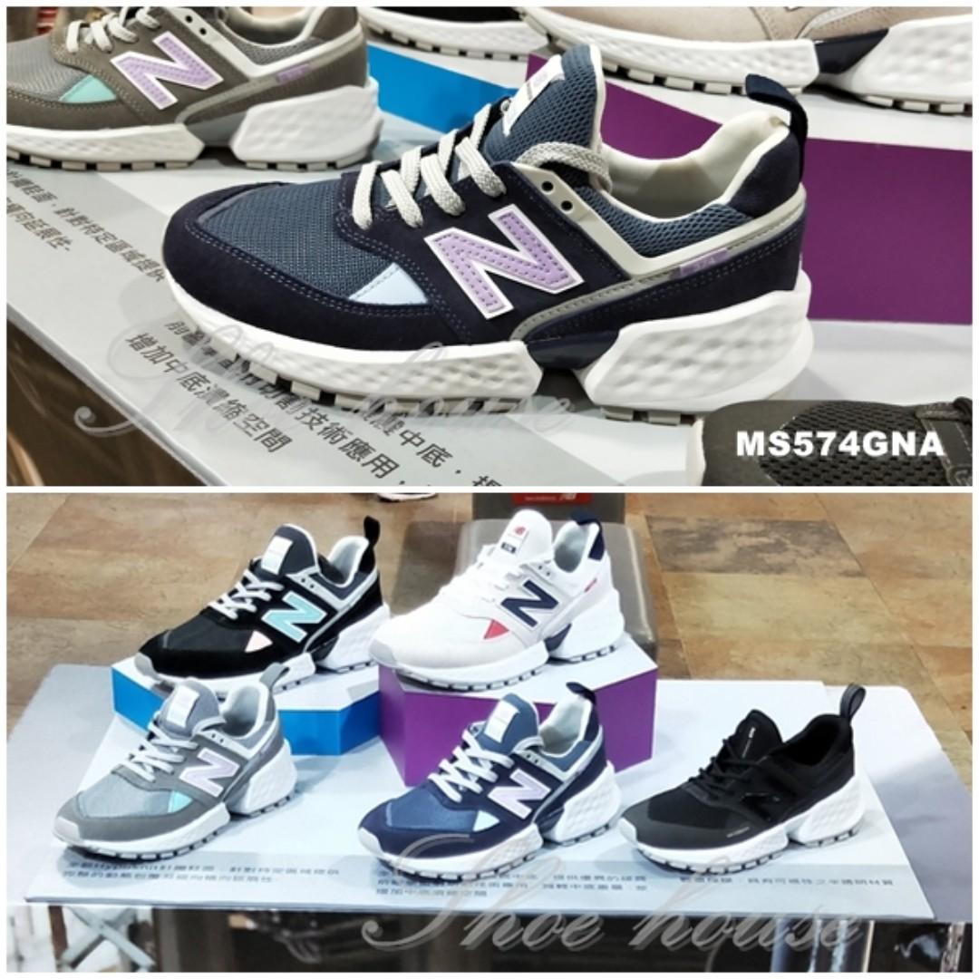 New balance ms574gna hot sale