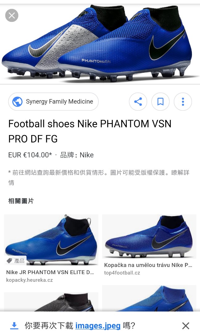 Klassisch Nike Hypervenom Phantom III Academy DF FG