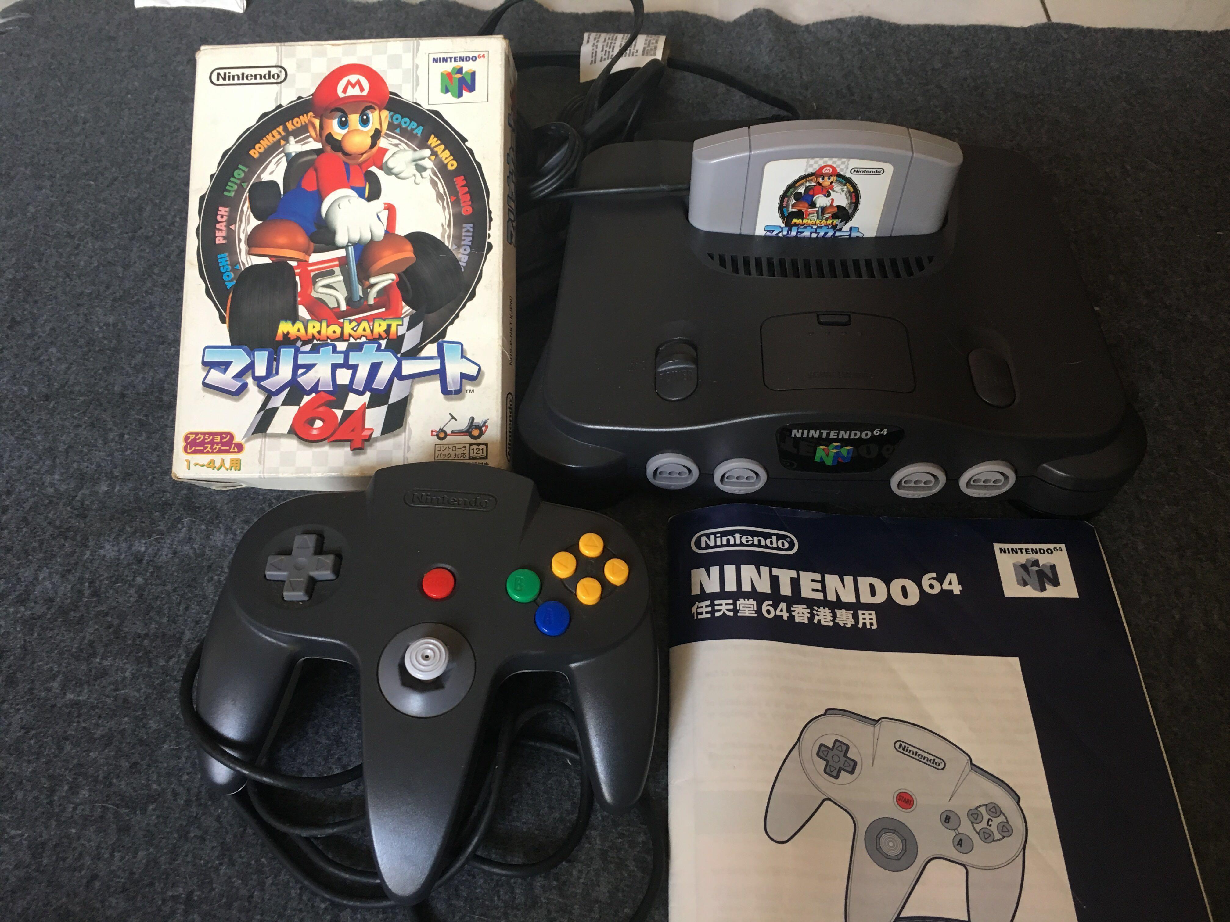 nintendo 64 classic edition