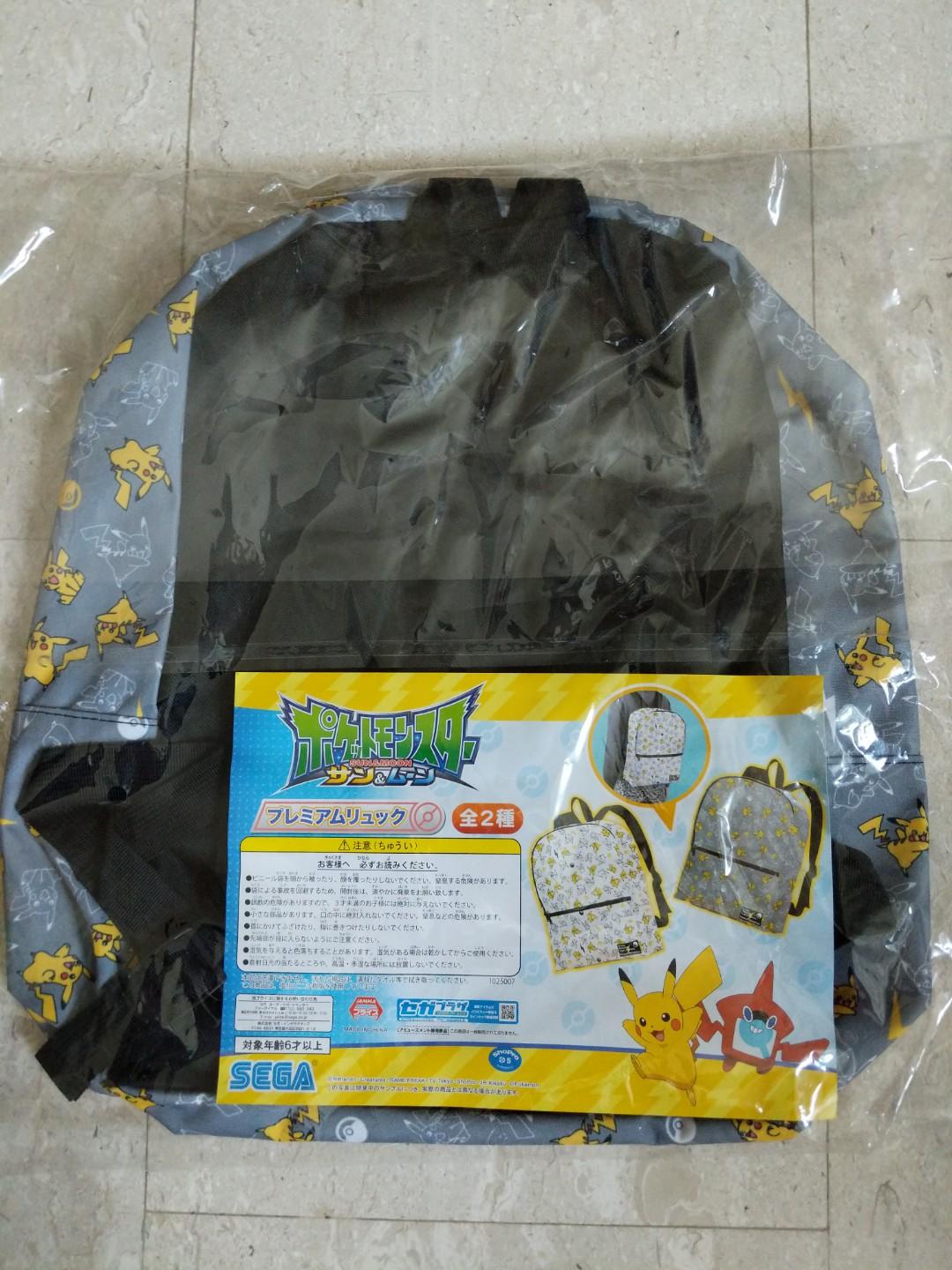 Pokemon Sun and Moon Pikachu Grey Backpack Babies Kids Babies Kids Fashion on Carousell