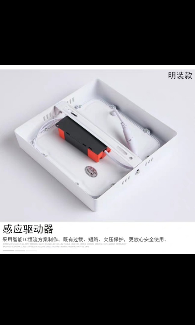 Sensor downlights (Category: Lighting) located in Singapore. Submitted by honestlim (Listing ID 230166947, Image 2). Description: Selling at $14 per piece my cost price Purchased for 9cm to 10cm hole diameter but I needed 13cm-14cm instead Take all 5 at $50.