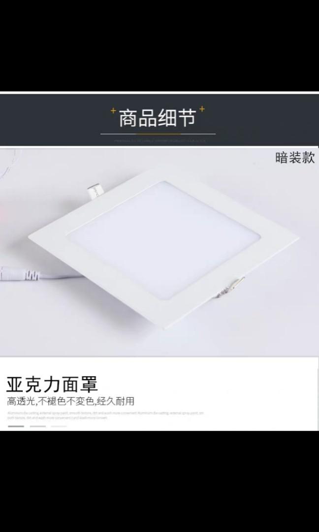 Sensor downlights (Category: Lighting) located in Singapore. Submitted by honestlim (Listing ID 230166947, Image 3). Description: Selling at $14 per piece my cost price Purchased for 9cm to 10cm hole diameter but I needed 13cm-14cm instead Take all 5 at $50.