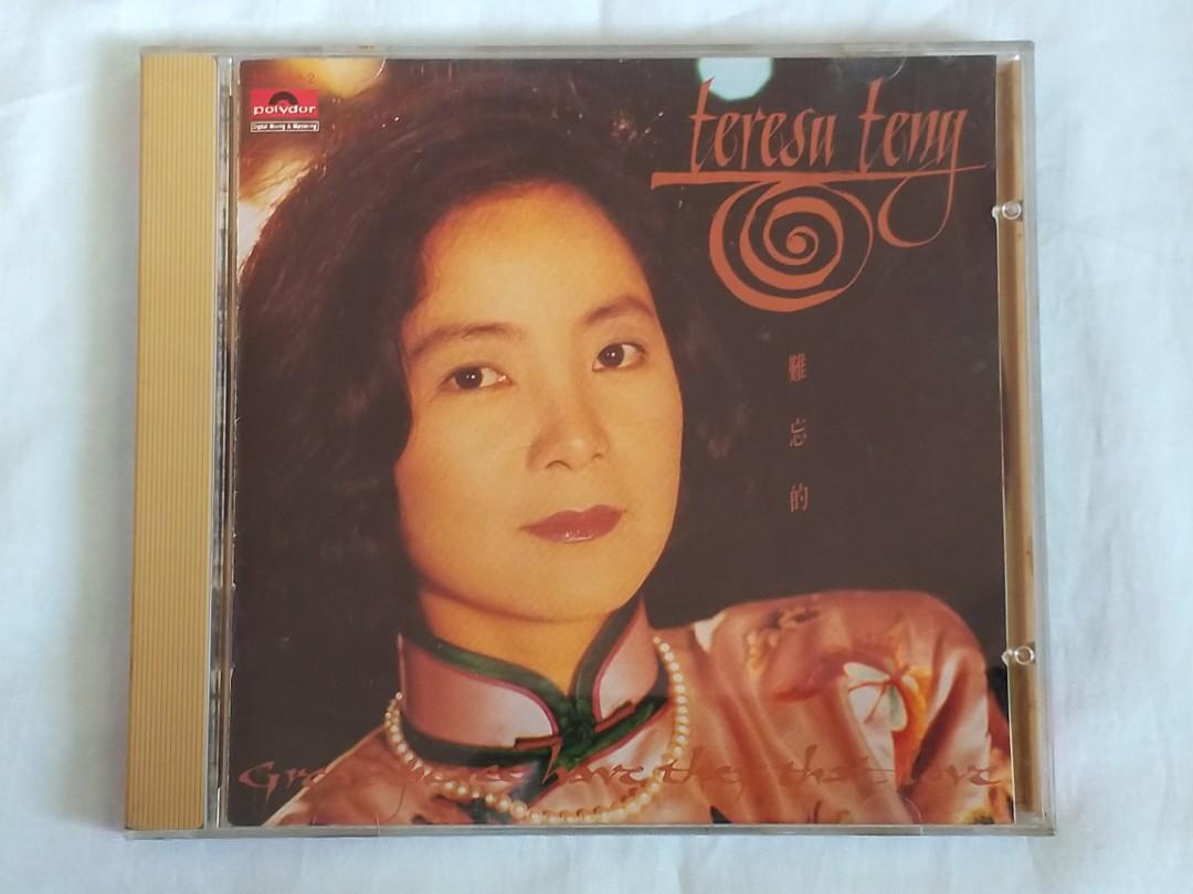 Teresa Teng 鄧丽君1992 PolyGram Records Hong Kong Chinese CD
