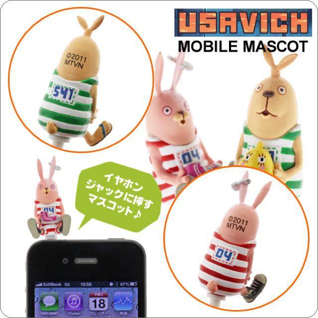 Wallpaper Usavich Mtv Japan Anime Plugy Earphone Jack Accessory Mobile Phones Tablets Mobile Tablet Accessories On Carousell For Android Free