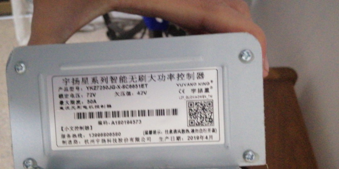 Yyk Controller 50a, Sports Equipment, PMDs, E-Scooters & E-Bikes, Other ...