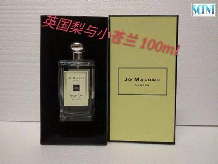 Jo Malone 英國梨與小蒼蘭 香水 100ML