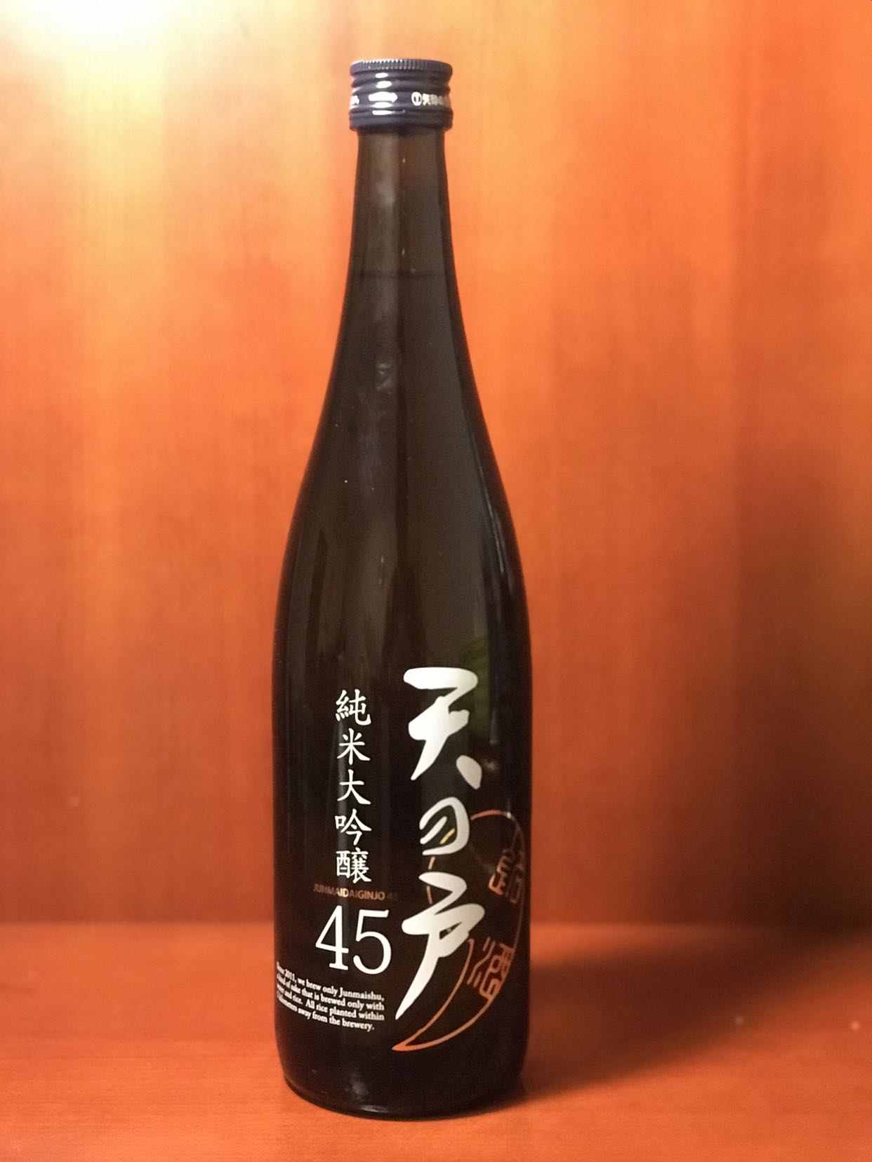 天之戶45 純米大吟釀720ml 嘢食 嘢飲 酒精飲料 Carousell