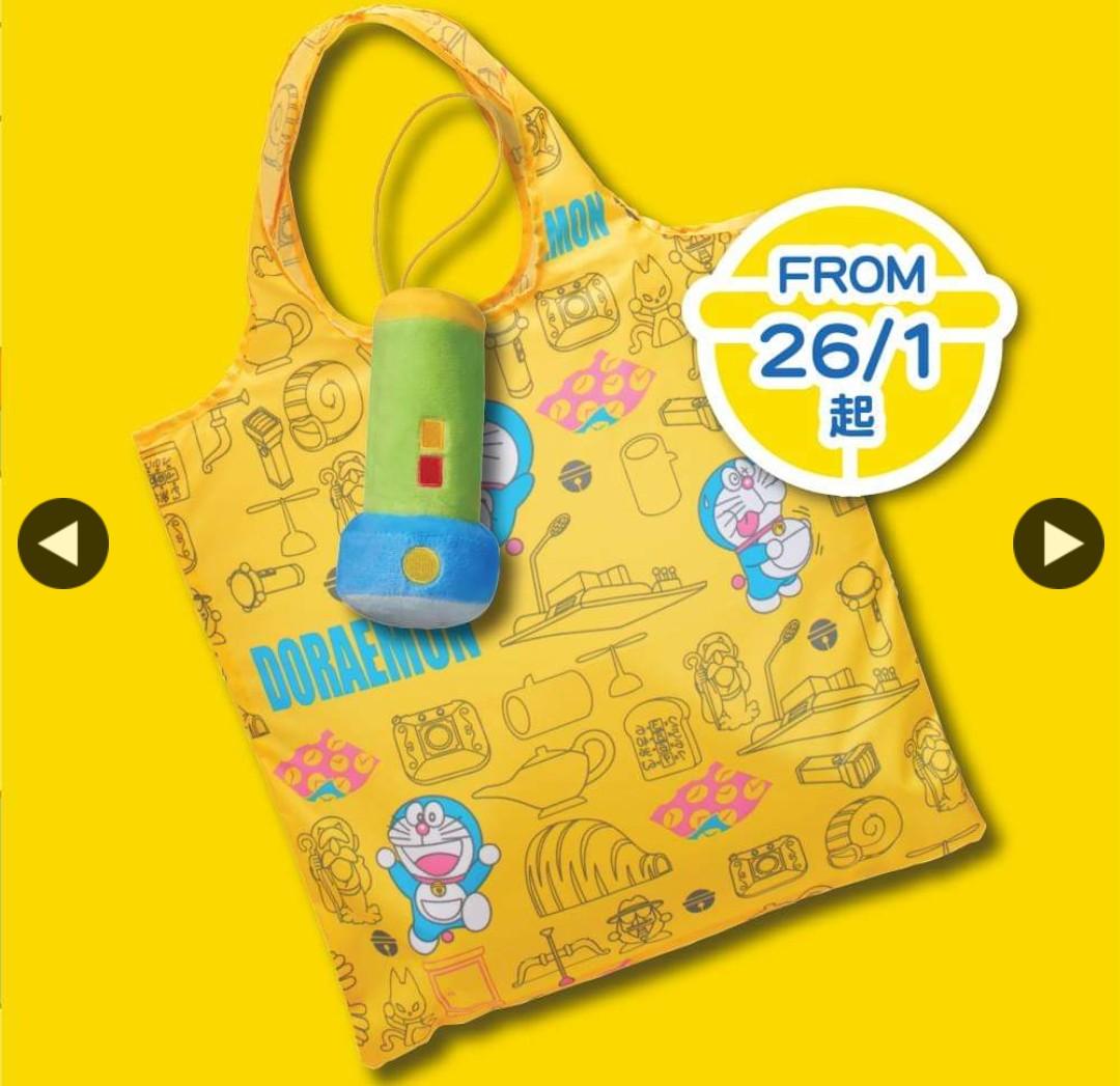 carousell