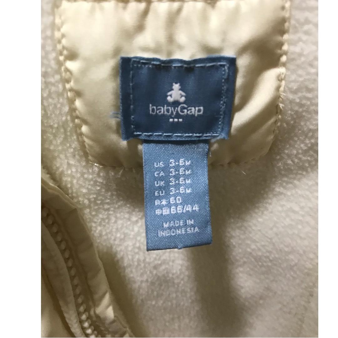 gap ski wear