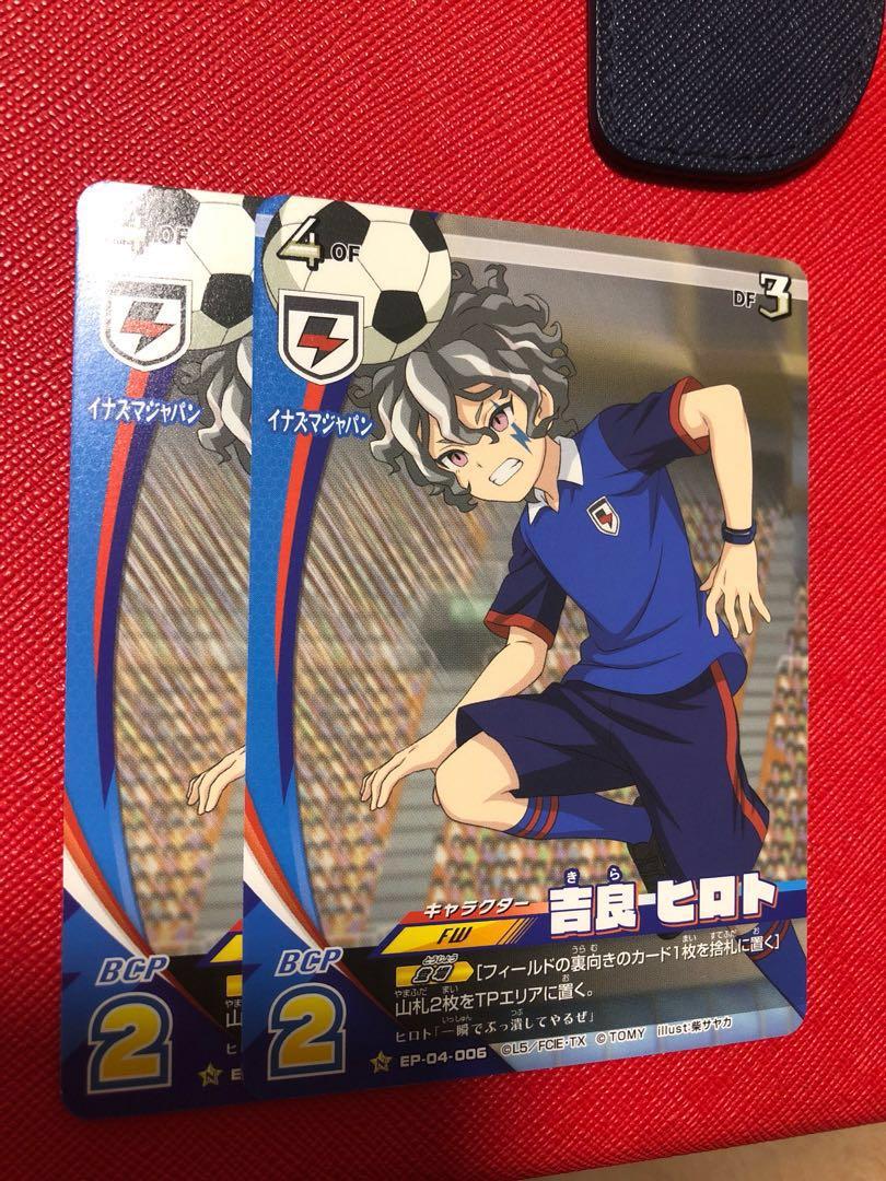 Get Wallpaper Inazuma Eleven Orion No Kokuin Playca Card Entertainment J Pop For iPhone