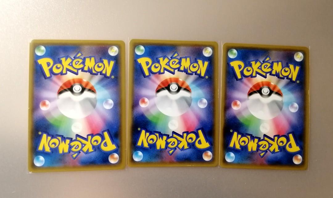 Lt Yoshida Detective Pikachu Japanese Pokemon Card, Hobbies & Toys