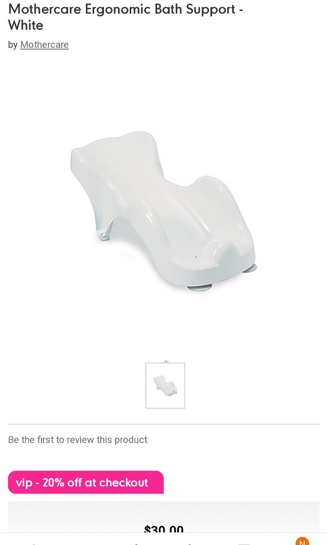 Mothercare Ergonomic Bath Support White, Babies & Kids, Bathing