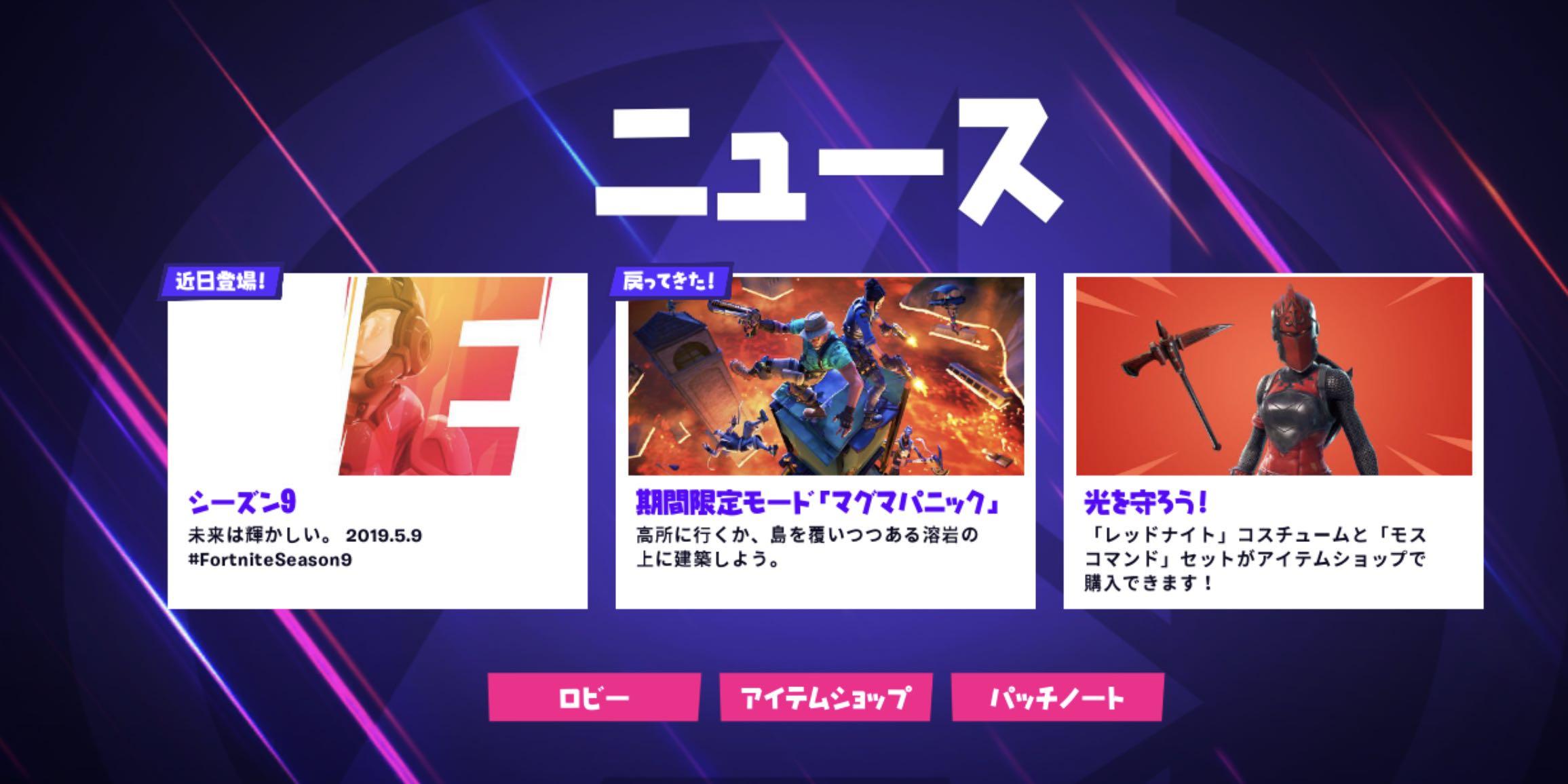 手機ps4 Fortnite 帳號 電子產品 其他 Carousell 手機ps4 Fortnite 帳號 電子產品 其他 Carousell