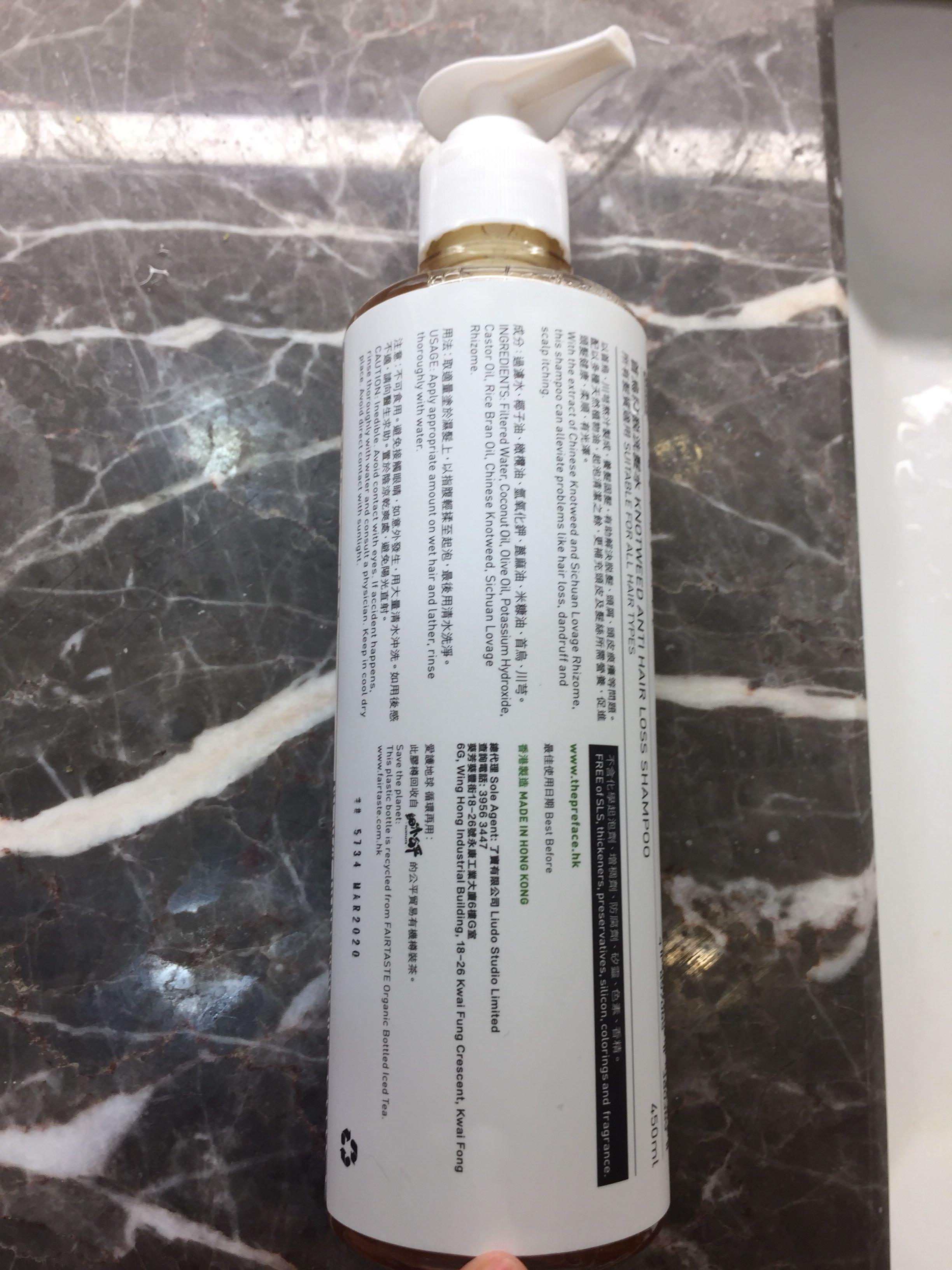 本木序首烏防脫髮洗頭水 450ml （分類：沐浴及身體護理 - 身體護理）位於 Hong Kong。 由 ttyhhh 提交（商品編號 230480451，圖片 3）。簡介： 本人短髮 用左一星期左右 睇圖可以見到用量 因為不太喜歡天然洗頭水洗完之後既感覺 所以出售 用依枝洗頭水真係會甩少左頭髮 平時吹頭起碼甩20條 用左這枝洗頭水個星期吹頭個時甩2-3條左右 好勁 。