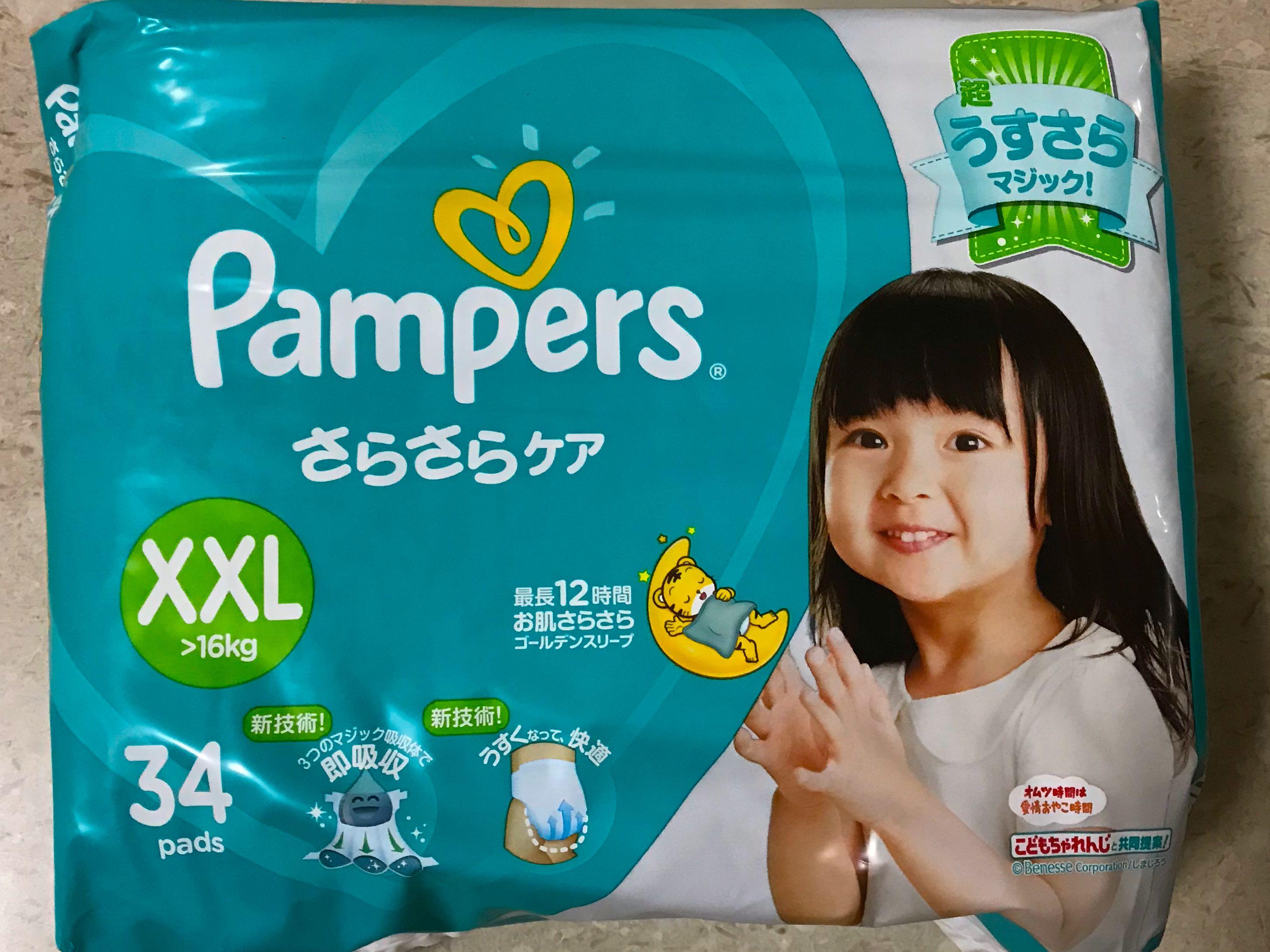 pampers xxl size