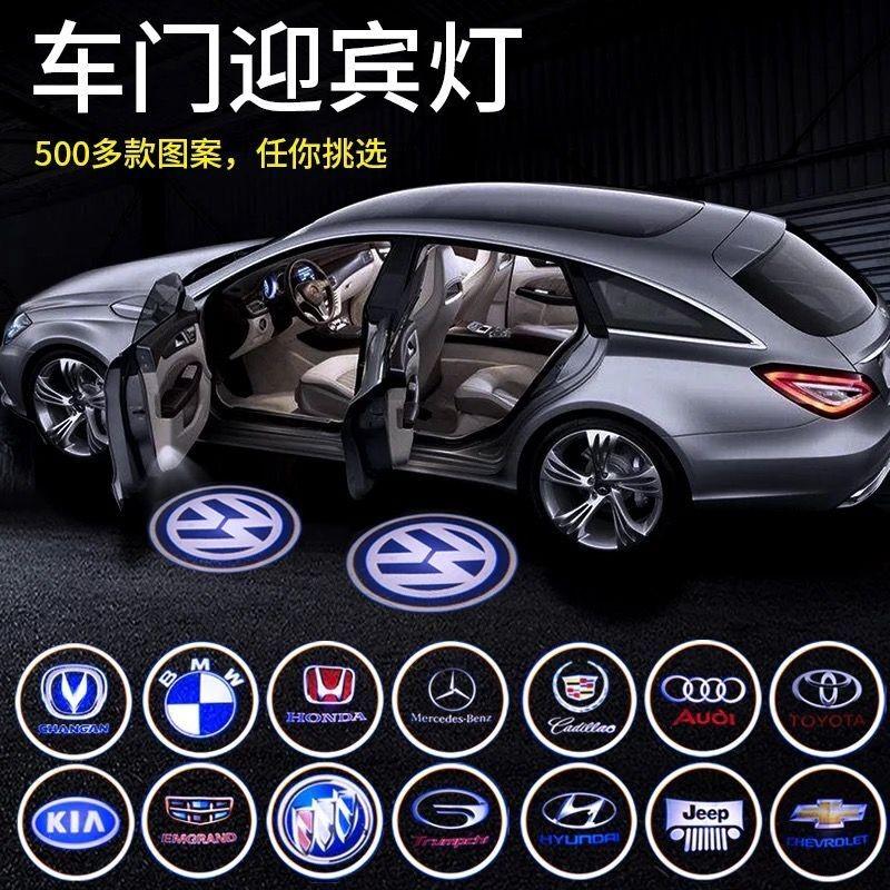 Car Free Wiring Door Projection Lighting Lights Door Sensing