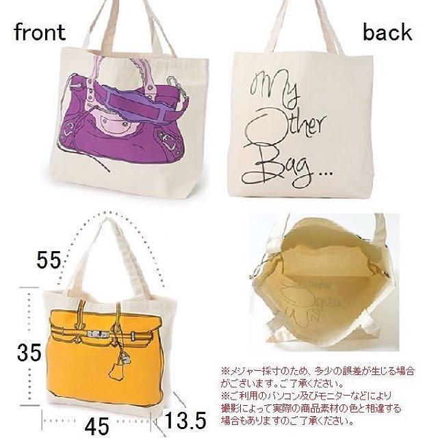 In Stocks My Other Bag Women S Fashion Bags Wallets Others On Carousell