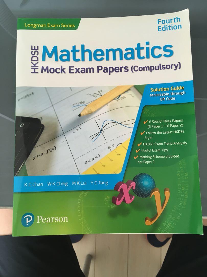 Maths Mock Exam Paper, 興趣及遊戲, 書本 & 文具, 教科書 - Carousell