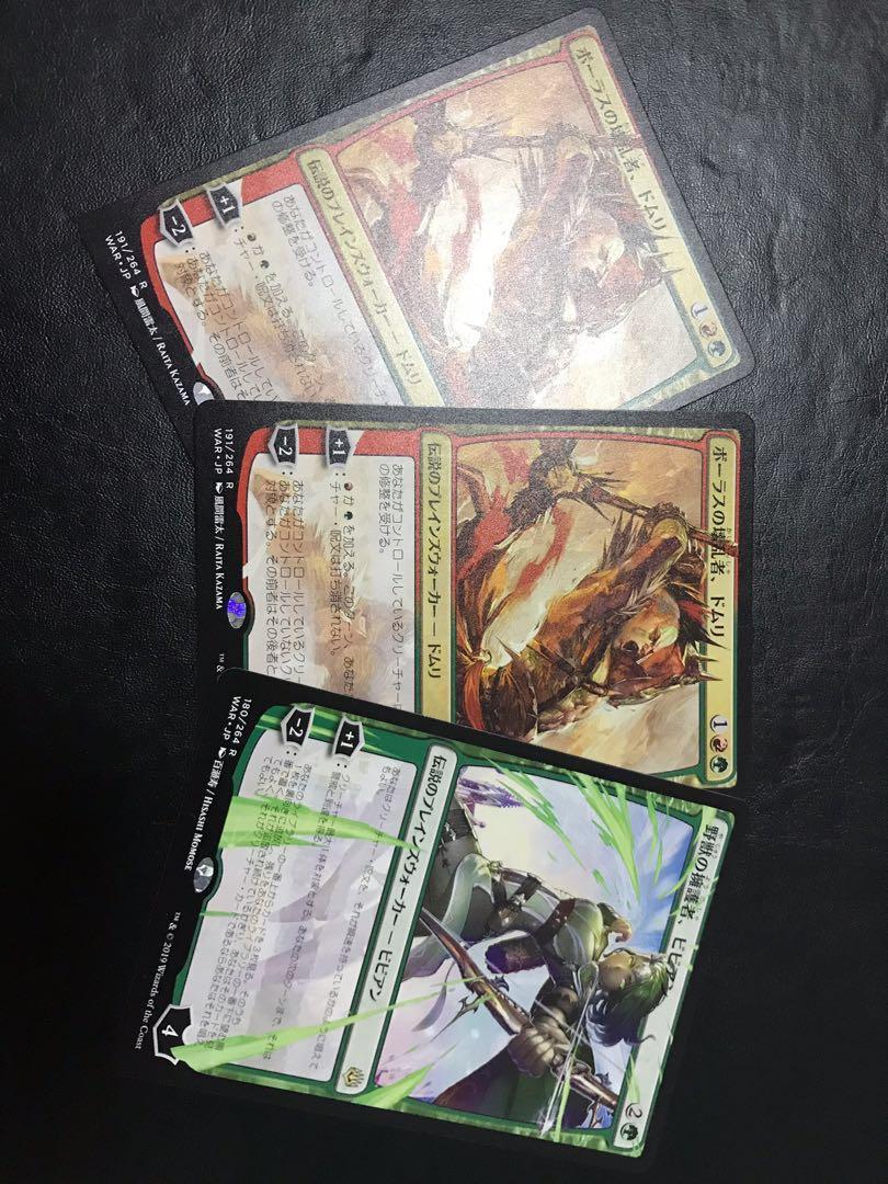 Mtg War Pw Alrternate Art Toys Games Board Games Cards On Carousell