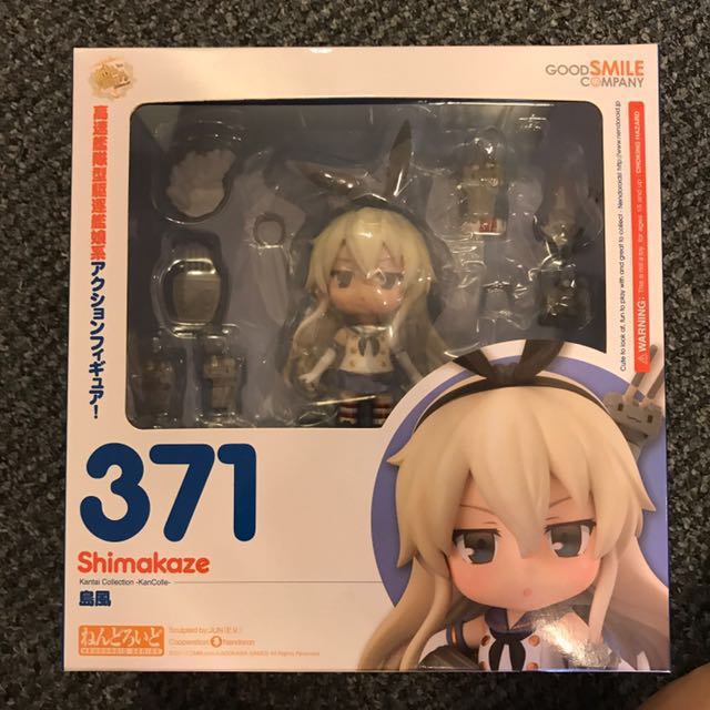 Good Smile Company 371 Shimakaze フィギュア