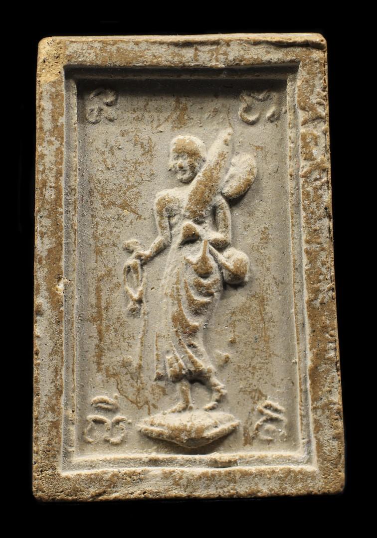 Sold Phra Somdej Lang Sivali Nur Phong Be2515 Pim Yai Lp Kuay Wat