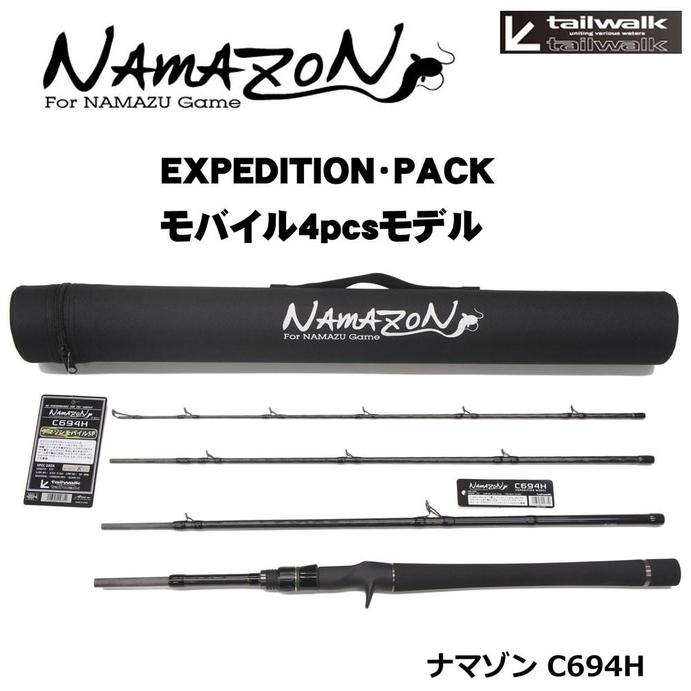 Tailwalk NAMAZON MOBILE MODEL C694H Baitcasting Rod for Bass 