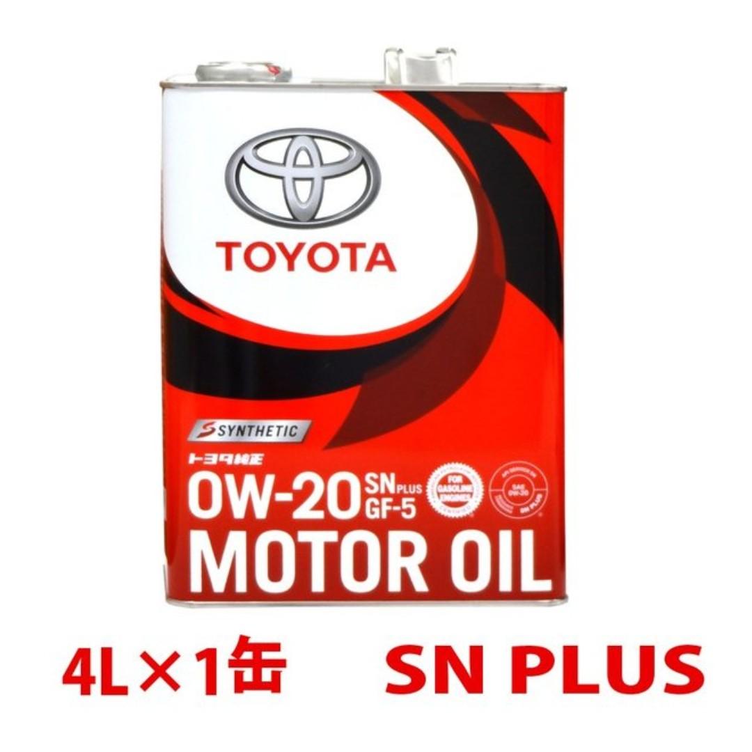 Toyota Genuine Castle Engine Oil Sn Plus Ilsac Gf 5 Sae 0w20 Car Accessories Accessories On Carousell