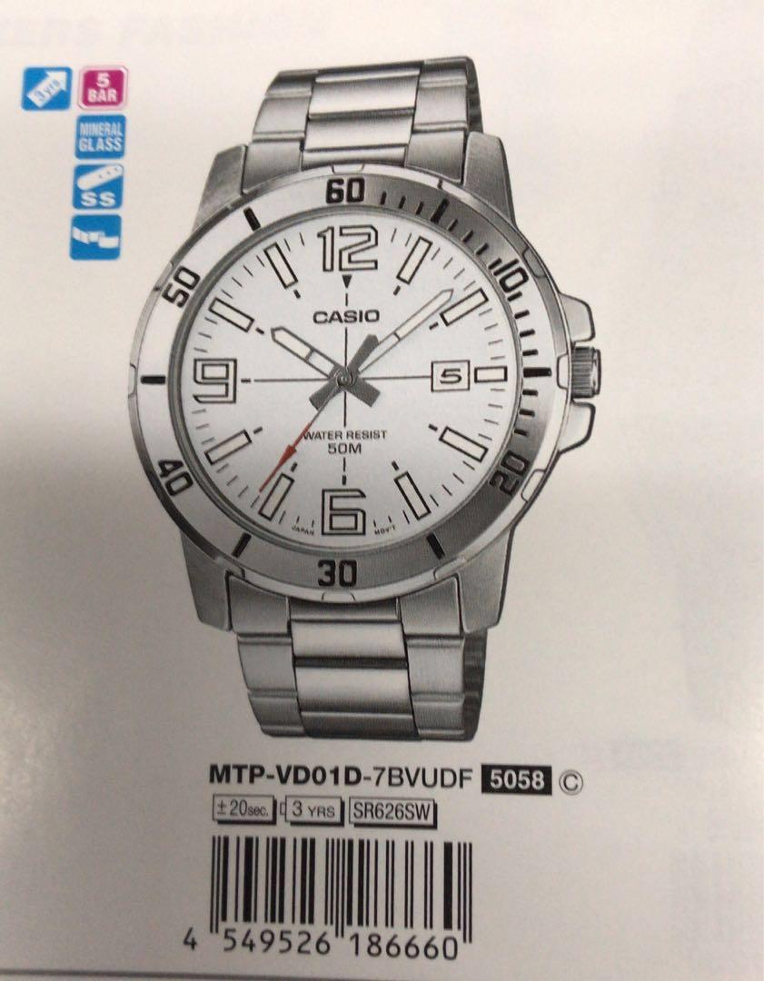 casio 5058 price