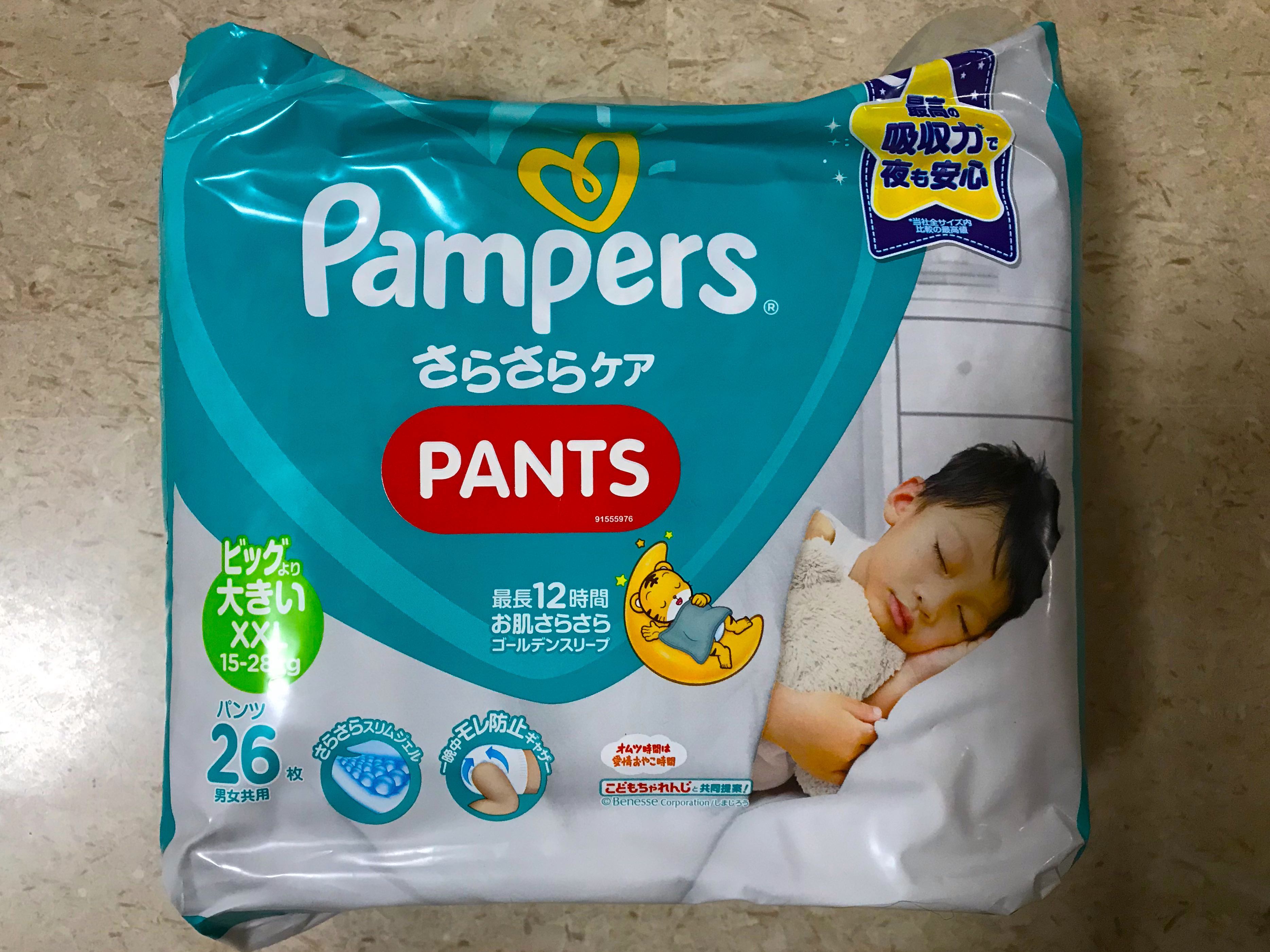 pampers pants xxl size