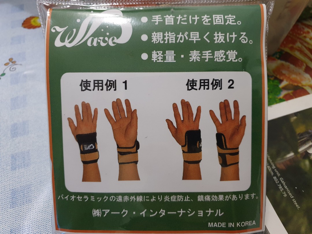 Bowling wrist guard, Sports Equipment, Sports & Games, Billiards