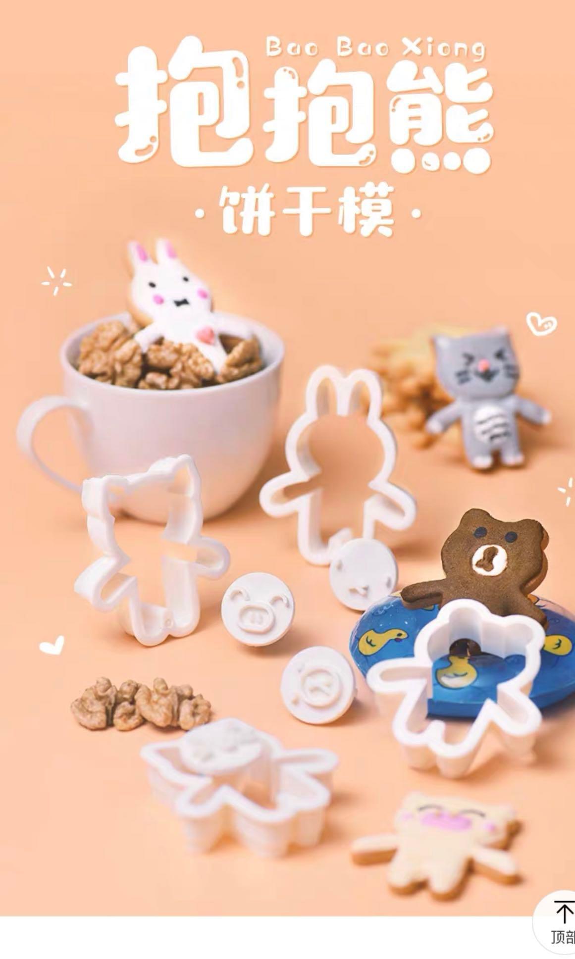 cookies mould