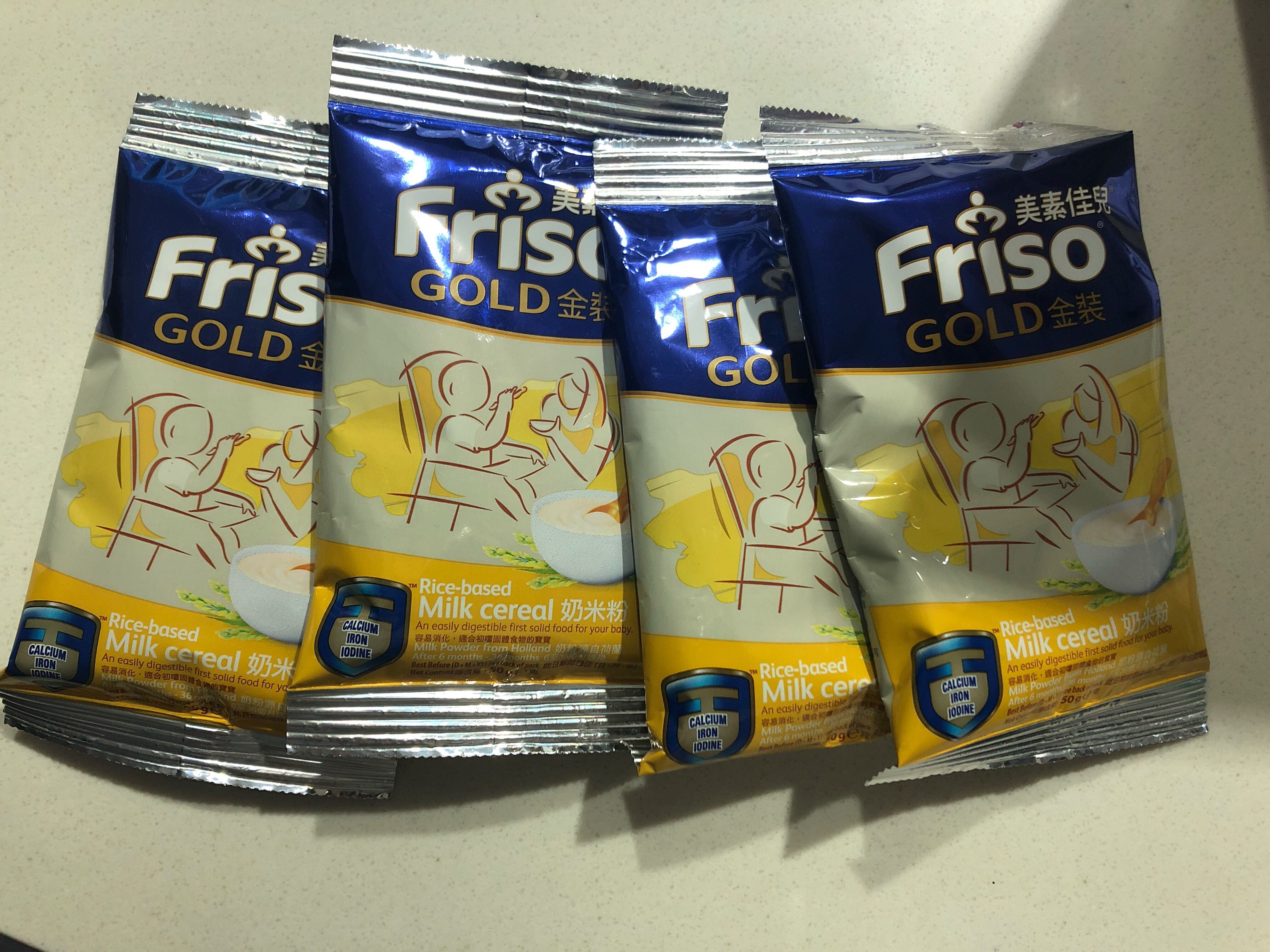 friso gold rice