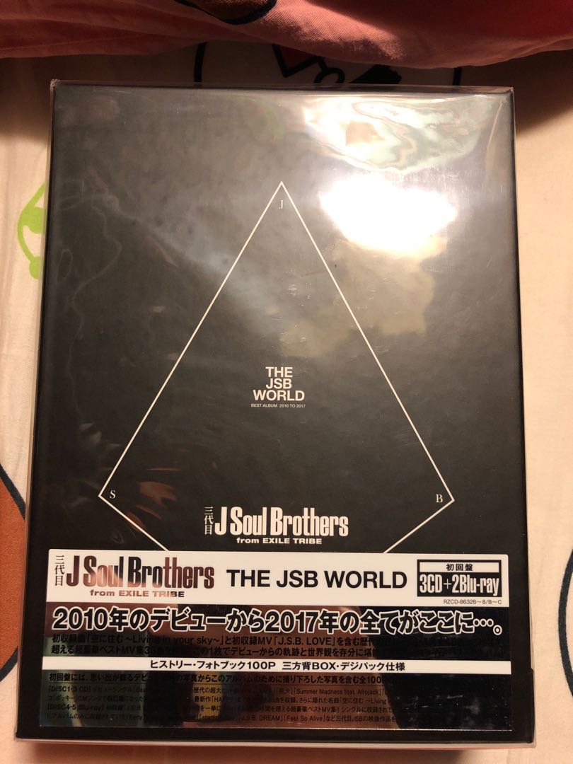 三代目j Soul Brothers The Jsb World 3cd 2blu Ray 日本版exile 音樂樂器 配件 Cd S Dvd S Other Media Carousell