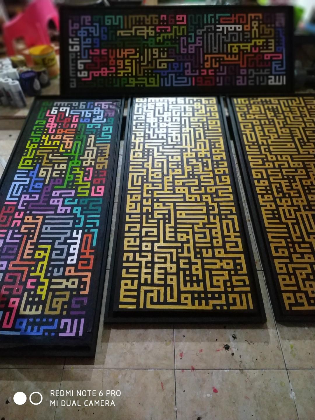 Lukisan Kaligrafi Kufi Ayat Kursi Minimalis Home