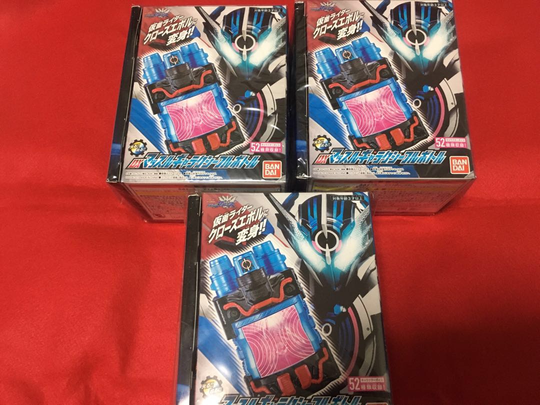 Misb Kamen Rider Build Dx Muscle Galaxy Full Bottle Hobbies Toys Memorabilia Collectibles Vintage Collectibles On Carousell