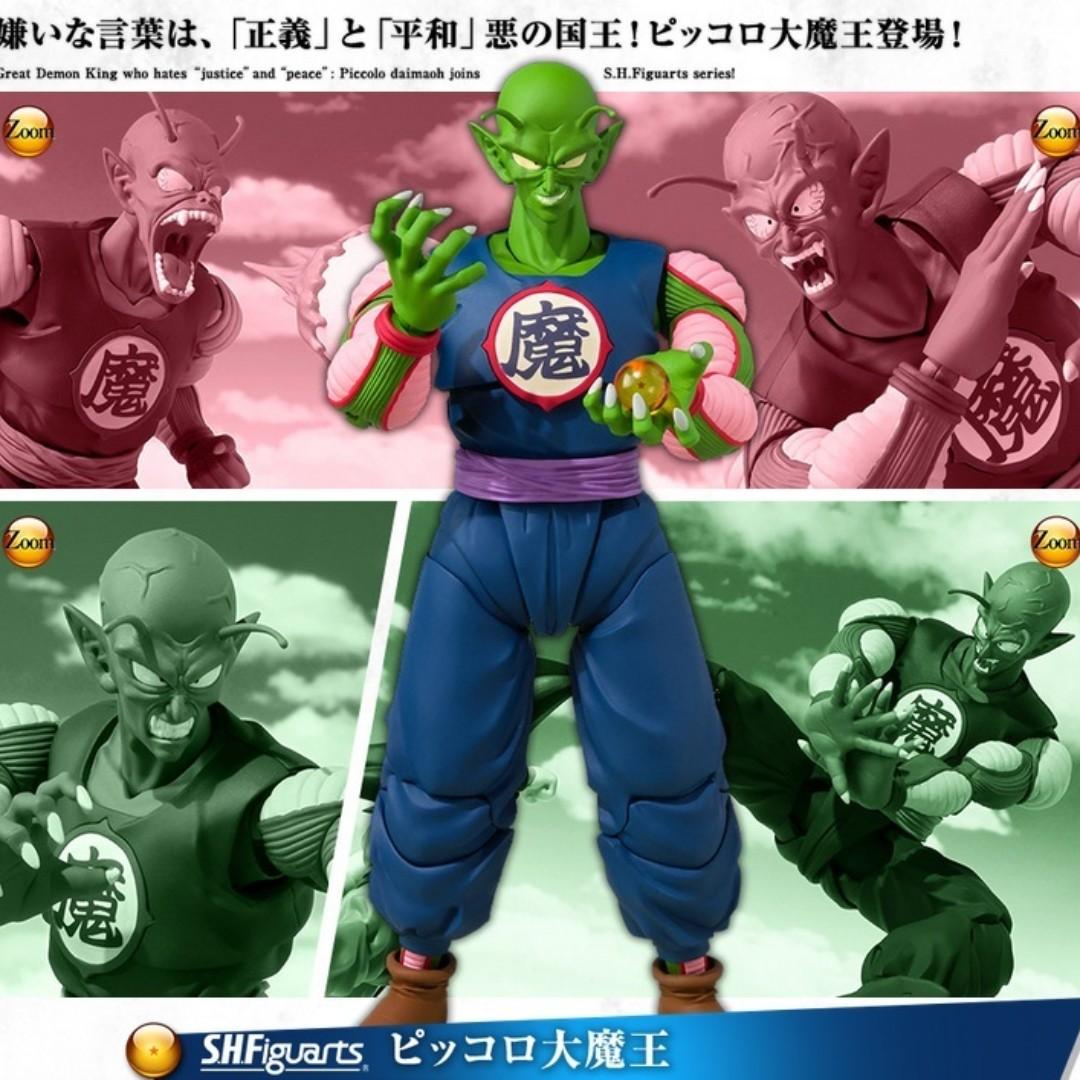 piccolo daimao sh figuarts