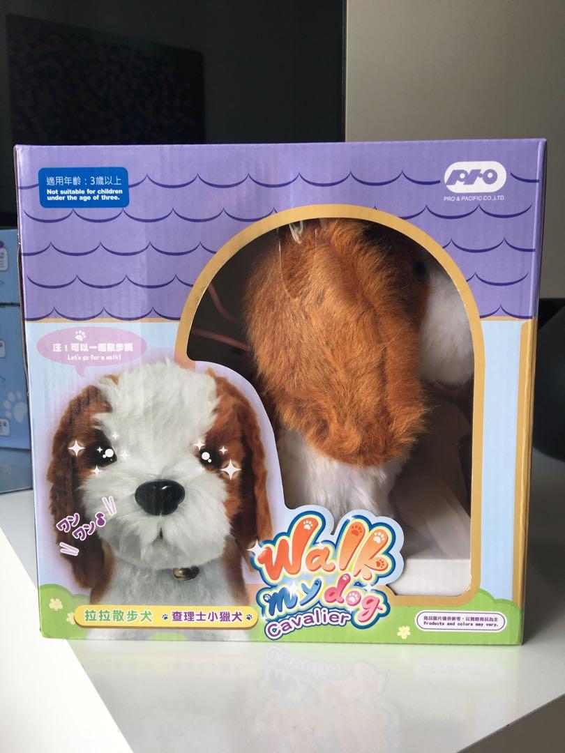 Walk my shop dog toy