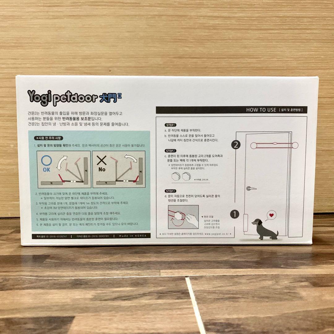 Yogi pet door top