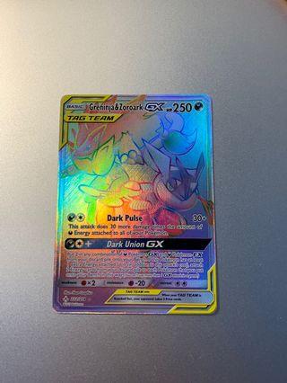 Greninja and Zoroark GX hyper rare (unbroken bonds)