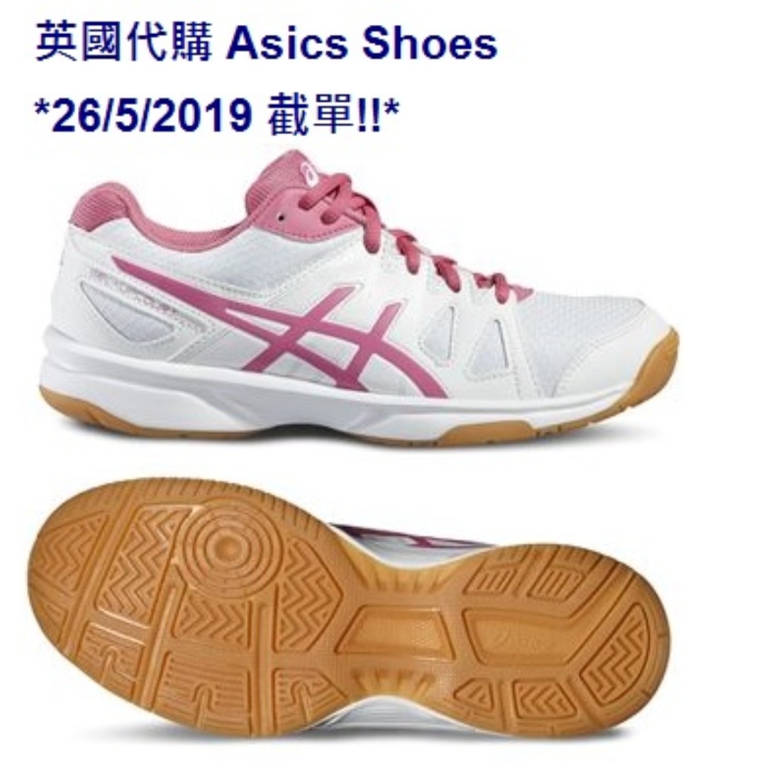 indoor asics shoes