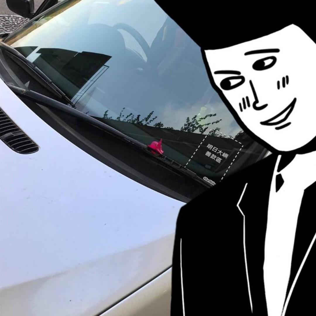 車貼-明日大嶼善款區#bar9bike#香港製, 汽車配件, 改裝、內外零件- Carousell