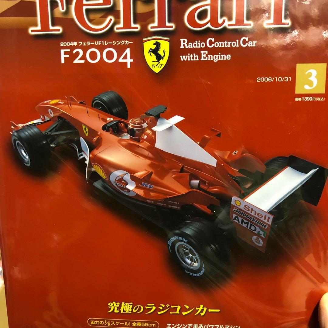 ferrari f2004 price