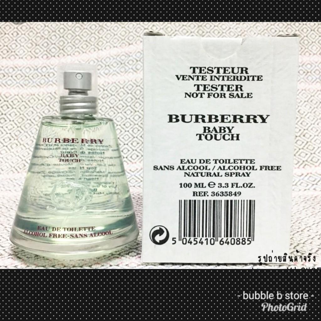 Burberry baby touch 2019 best sale