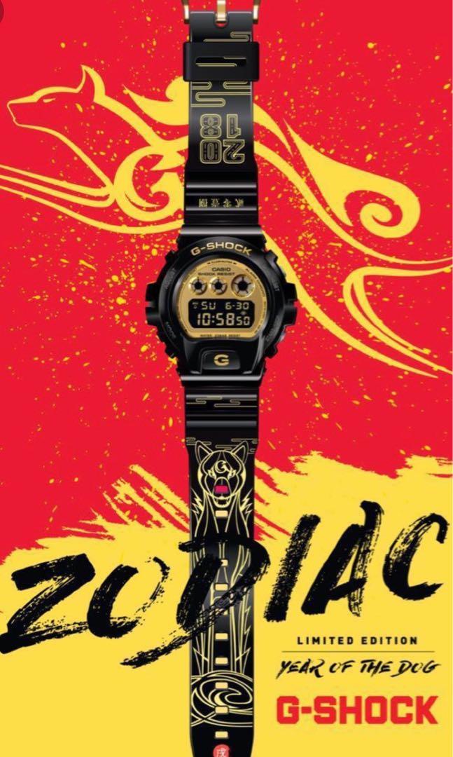 G shock limited 2018 on sale