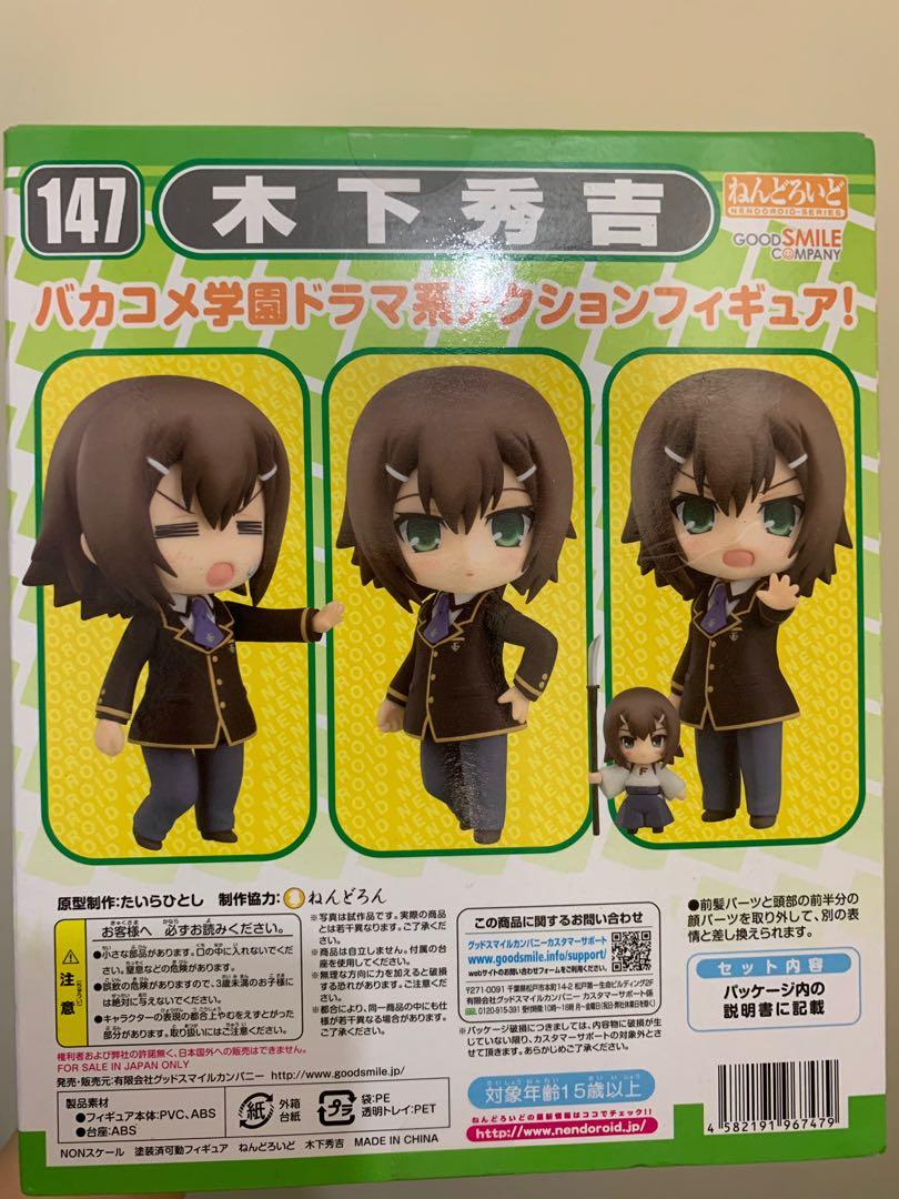 Good Smile Company 黏土人nendoroid 147 笨蛋 測驗 召喚獸木下秀吉kinoshita Hideyoshi 全新 玩具 遊戲類 玩具 Carousell