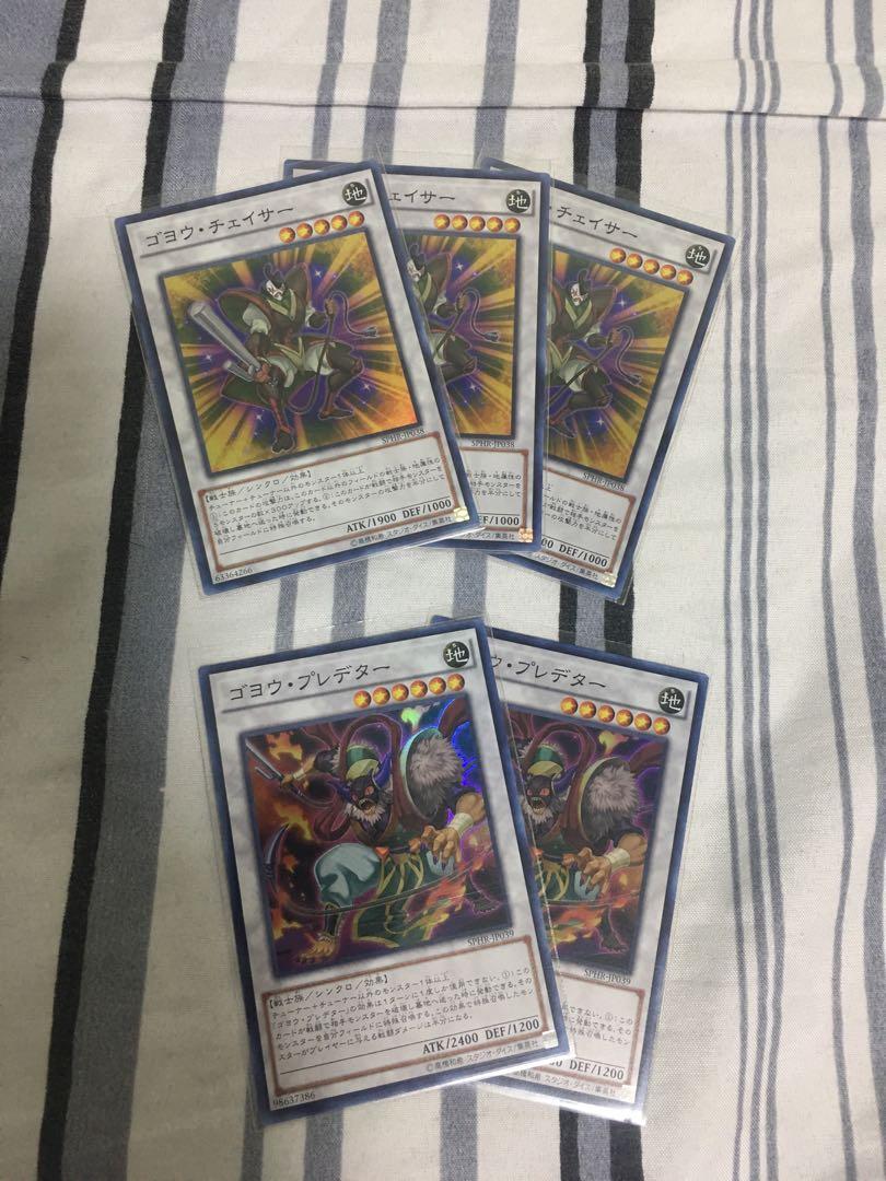 Ocg Yugioh Cards Toys Games Board Games Cards On Carousell