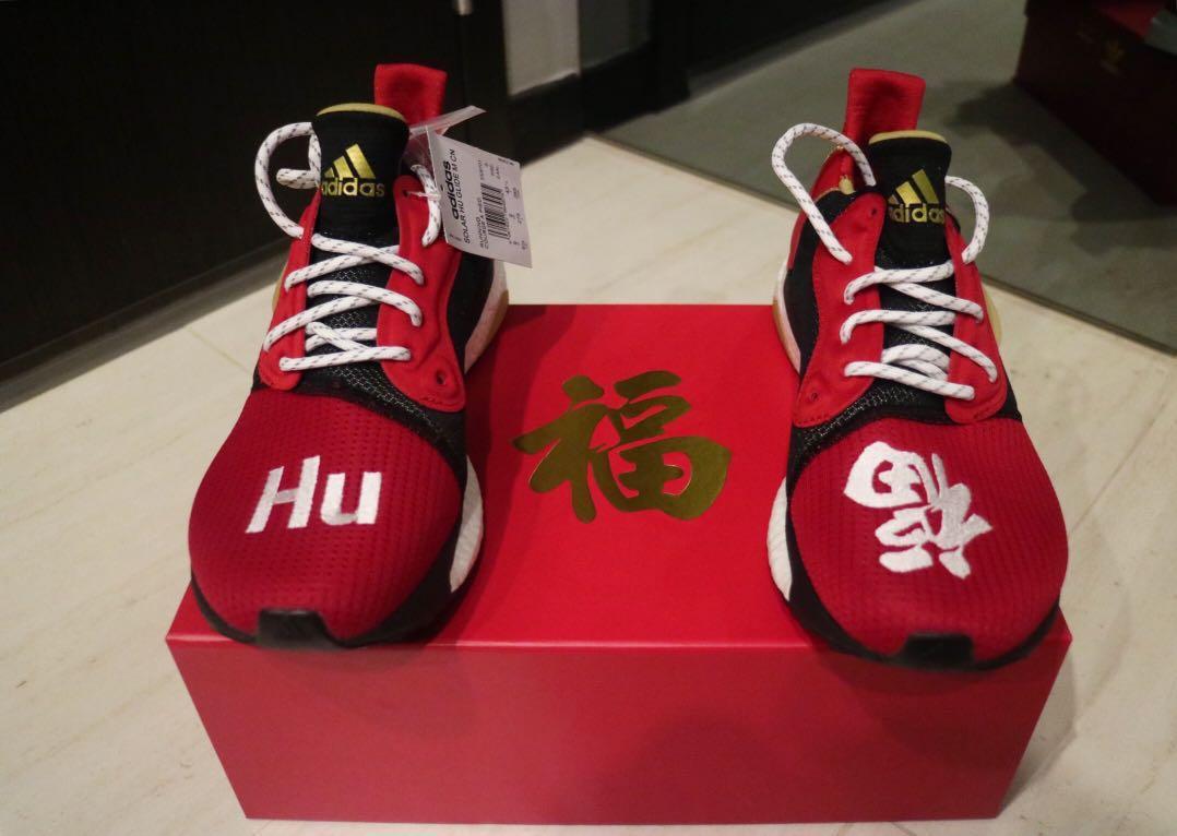 Pharrell x adidas Solar Hu Glide Chinese New Year