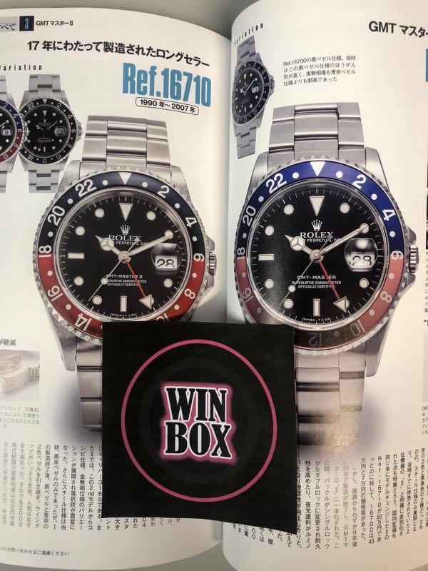 Real Rolex 勞力士雜誌Vol : 21 2019 1 月號日本雜誌, 名牌, 手錶